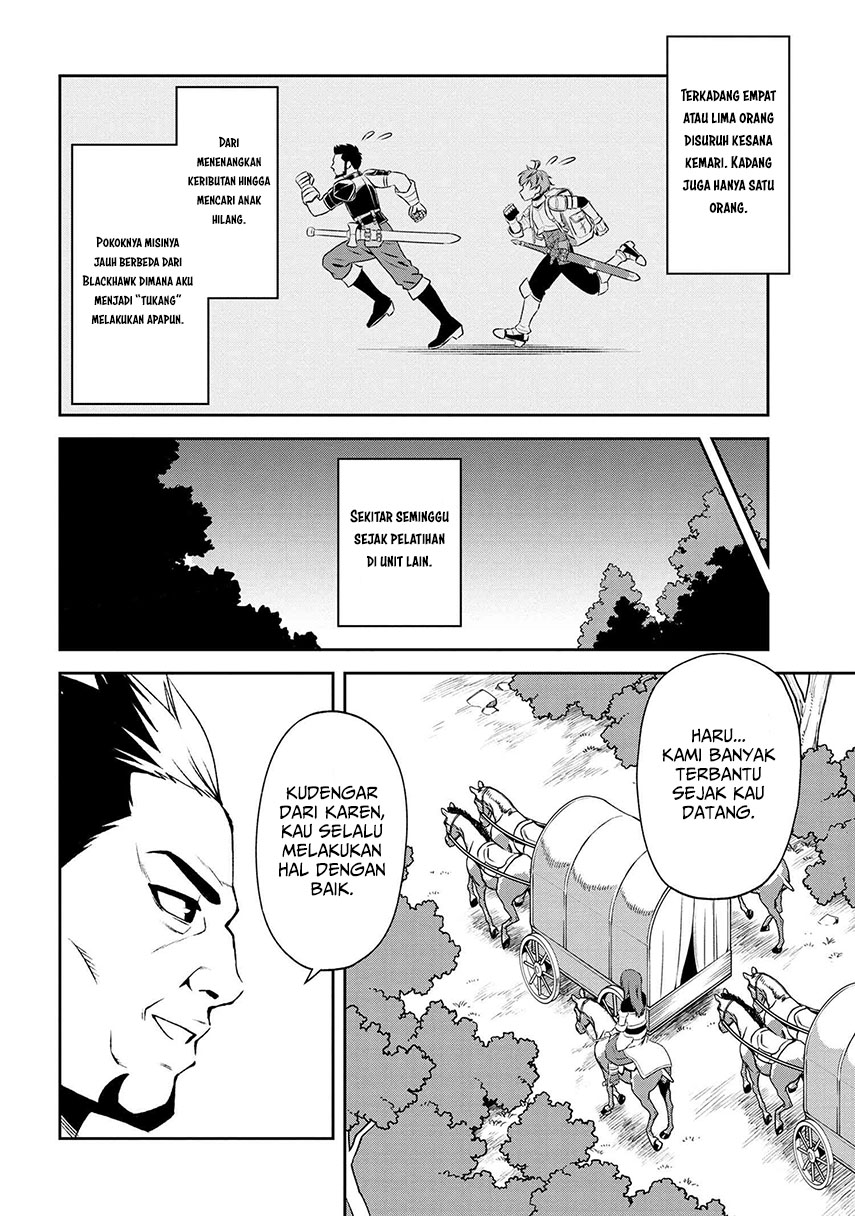 Toshiue Elite Onna Kishi ga Boku no Mae de Dake Kawaii chapter 9